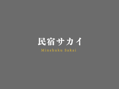 ホームページ公開のお知らせ